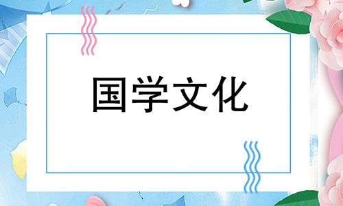 元宵节又被称为什么节上元节