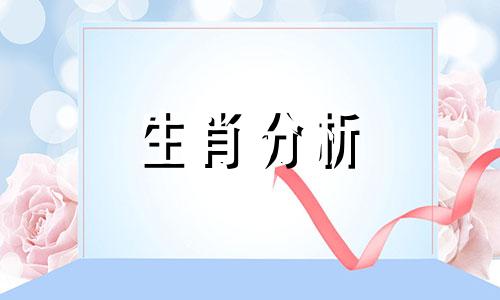 犯太岁是什么意思?犯太岁会怎么样呢