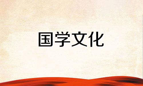 2023年大年三十几号过年 202年大年三十是哪一天