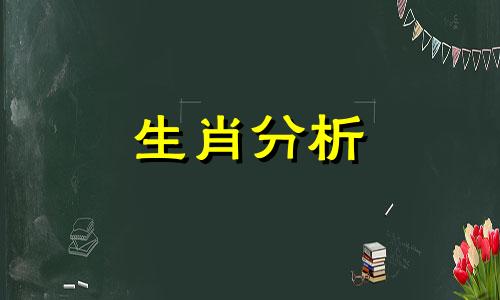 本命年带什么好,本命年饰品带什么好