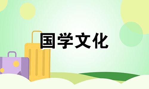 适合2022除夕发的朋友圈文案