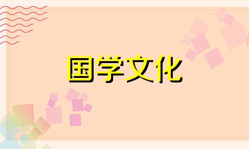 2022年除夕可以去扫墓吗请问