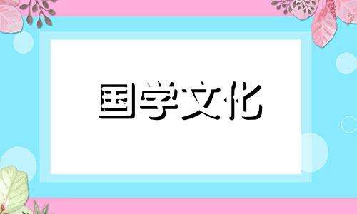 2022适合除夕发朋友圈的句子图片