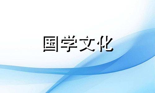 2021年小年南小年北是什么意思