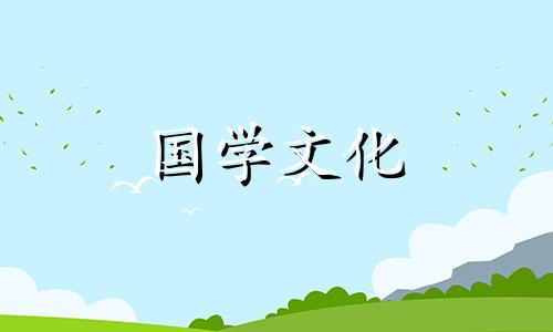 正月十六16时17分月亮最圆吗