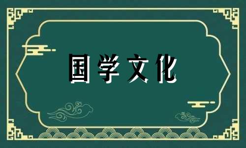 为什么2029年没有除夕放假