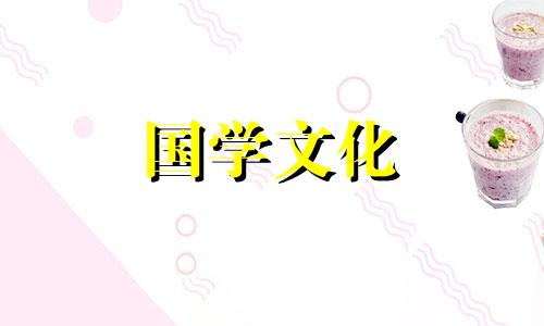 2021年元宵节手抄报简单又可爱