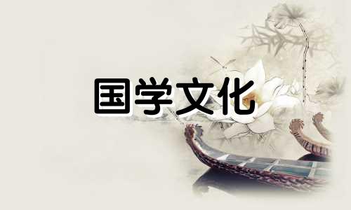 2021年2月11日是什么日子?