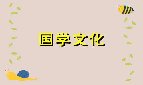 2021年元宵节企业祝福语怎么写