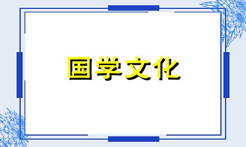 2022小年温暖的短信祝福语怎么写