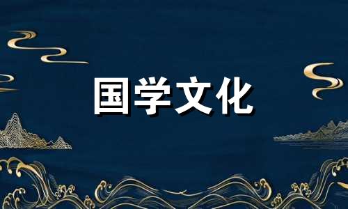 2021年元宵节是几月几日?