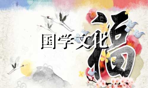 元宵节吃什么玩什么干什么