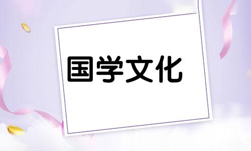 2019年寒衣节是哪一天几月几日