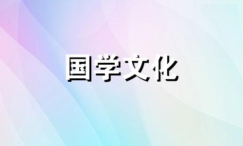 东北元宵节的风俗有哪些 武汉元宵节的风俗有哪些