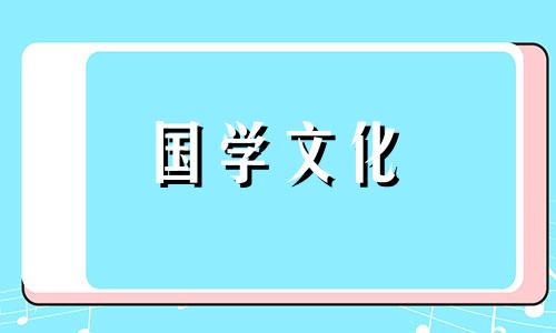 元宵节的由来100字左右 元宵节的由来100字至200字