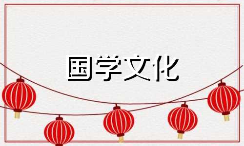 元宵节微信祝福语怎么写 2021元宵节微信祝福经典句子