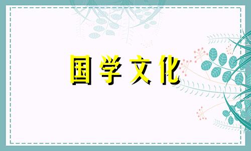 小年发朋友圈的句子简短 小年发朋友圈句子黑猫警长睡前故事