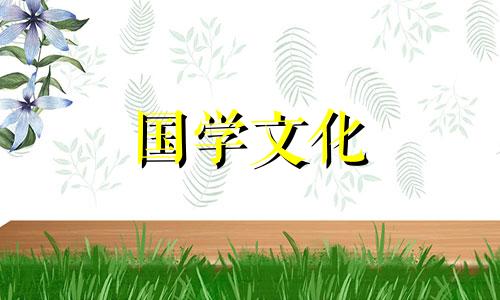 2020年八一建军节的祝福语是什么