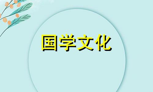 元宵节的来历50个字三年级