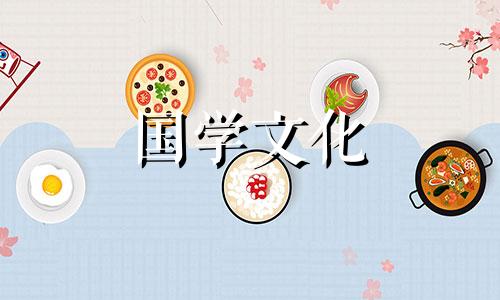 2月2龙抬头出生女孩命怎样兔年