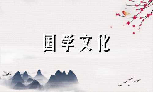 小年祝福语简短创意图片 小年祝福语简短创意2020