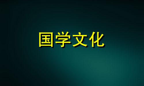 龙抬头是几月几日2020年的