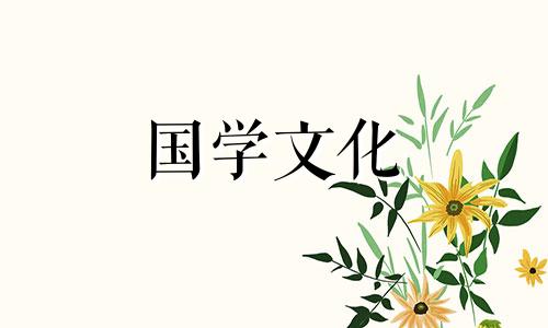 2021年元宵节在什么时候 2021的元宵节是几月几日