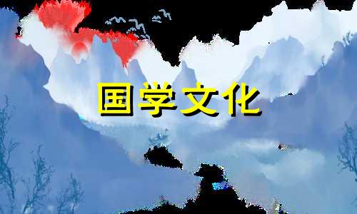 2020龙抬头是几月几日农历