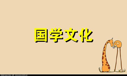 2021年除夕是农历的几月几号啊