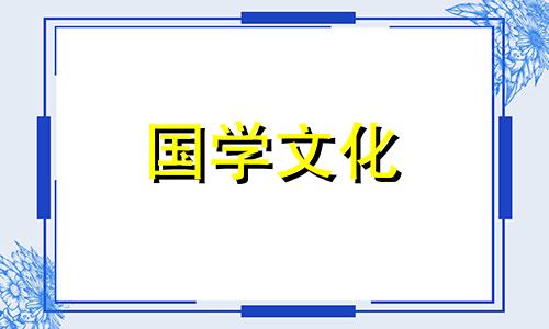 2021年的除夕在什么时候开始