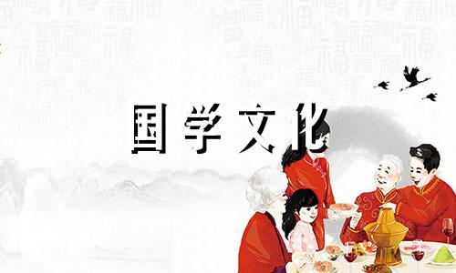 2019下元节是指哪一天几月几日