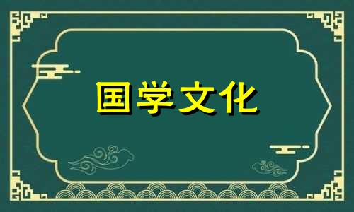 2021年大年夜是几月几号啊