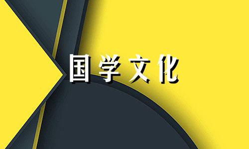 除夕是不是过年的意思呢 除夕是不是过年?