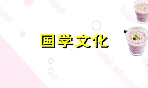 2021年正月十五是哪一天生日