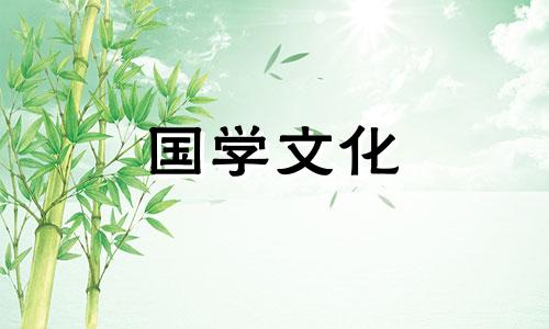 中国民族风俗有什么特点 中国民族的风俗