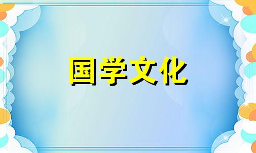 2020年花山节是几月几号 花山节是哪个民族的节日?是什么时候?