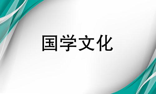 2018年祭灶节是几号到几号