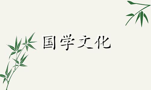 疑问解惑祭灶节是小年吗还是大年