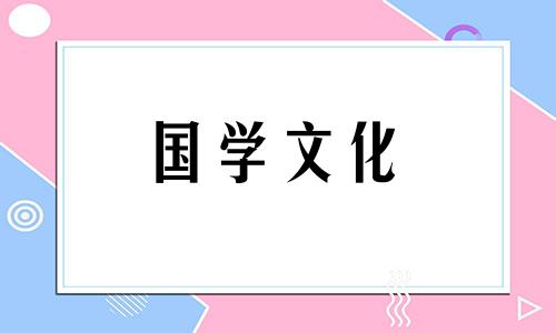 除夕节日祝福语大全集 除夕节日祝福语大全四字