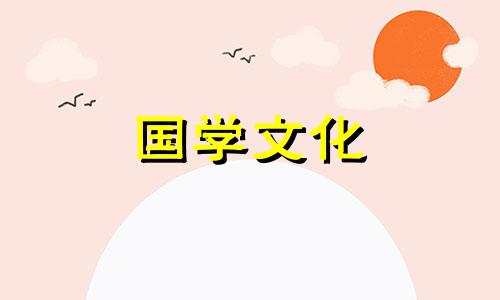 过小年山西有什么讲究吗 山西的小年怎么过