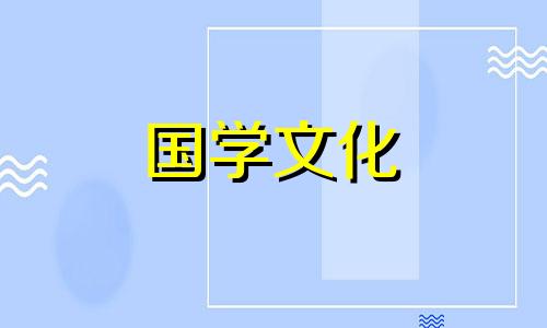 下元节是什么节日是什么意思?