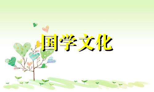 下元节是什么节日?干什么的?