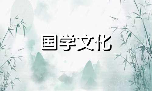 年三十守岁,俗名叫什么 年三十守岁的来历