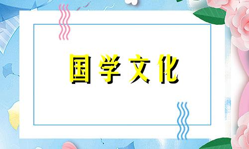 过小年与过大年的区别仅是时间而已吗