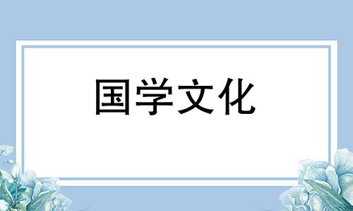 中国传统节日寒衣节风俗 寒衣节是怎么来的?