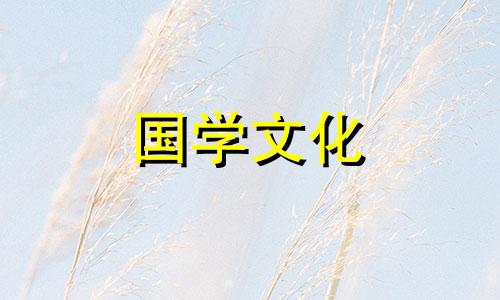 下元节是那一天,2017下元节是哪一天呢