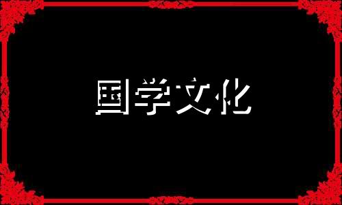 2021年日本盂兰盆节什么时候