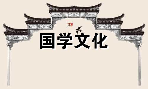 2020年除夕祝福短信简短 2021除夕祝福短信大全