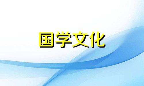 2021年上巳节是几月几日 上巳节是什么节日由来