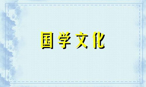 2017年过小年有哪些民俗活动呢